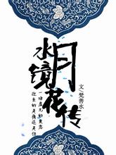 科员举报信访局长被判敲诈入狱4年